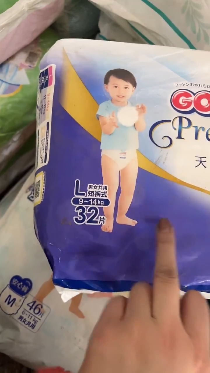 天使拉拉裤L32破损包过期产品