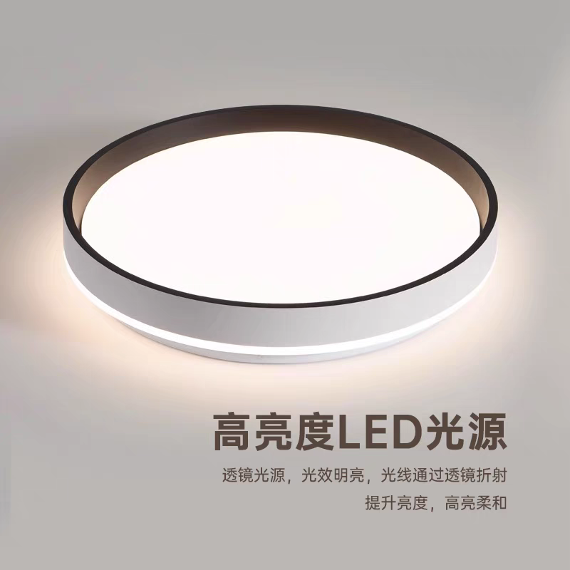 简约现代吸顶灯；房间吸顶灯家装吸顶灯500大吸顶灯 主室吸顶灯