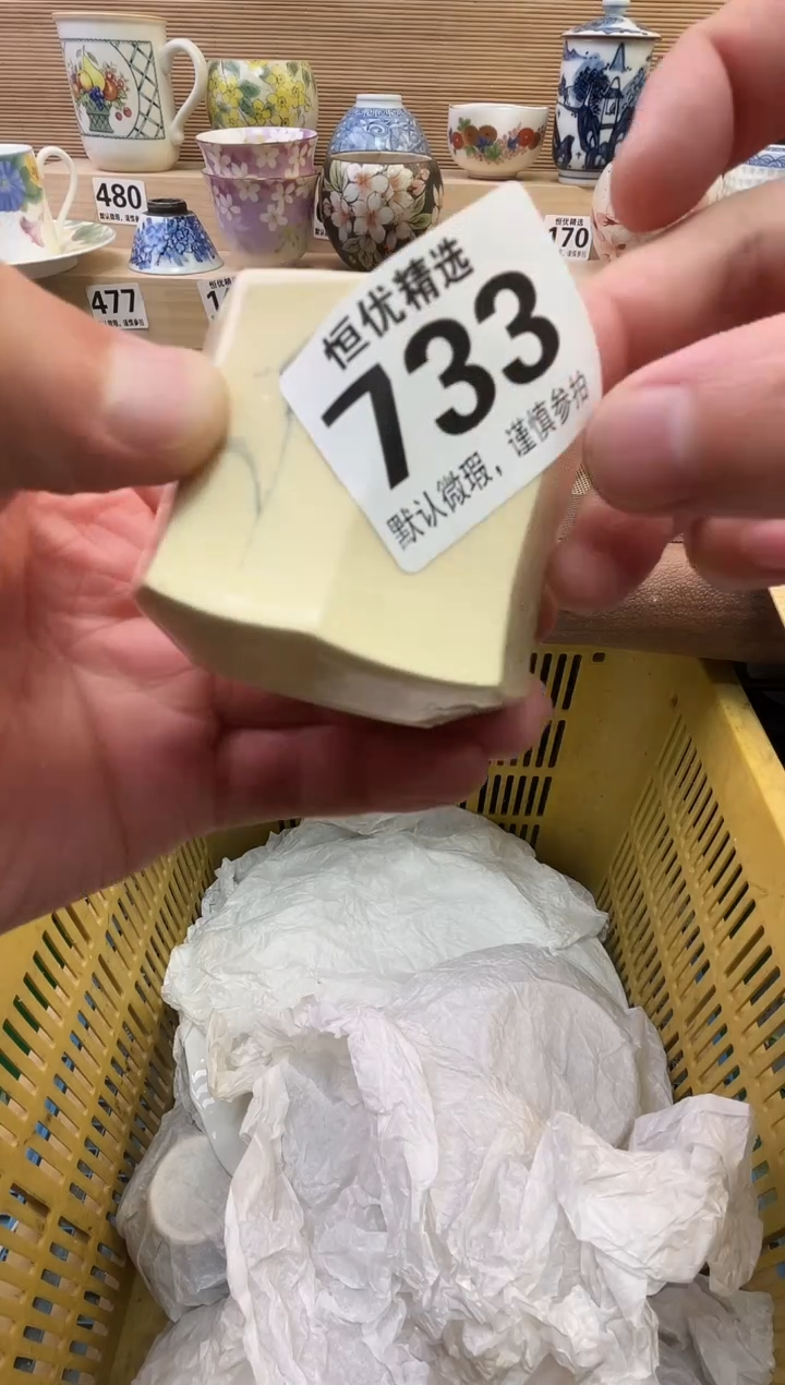 海*陶瓷陶瓷陶瓷陶瓷陶瓷陶瓷