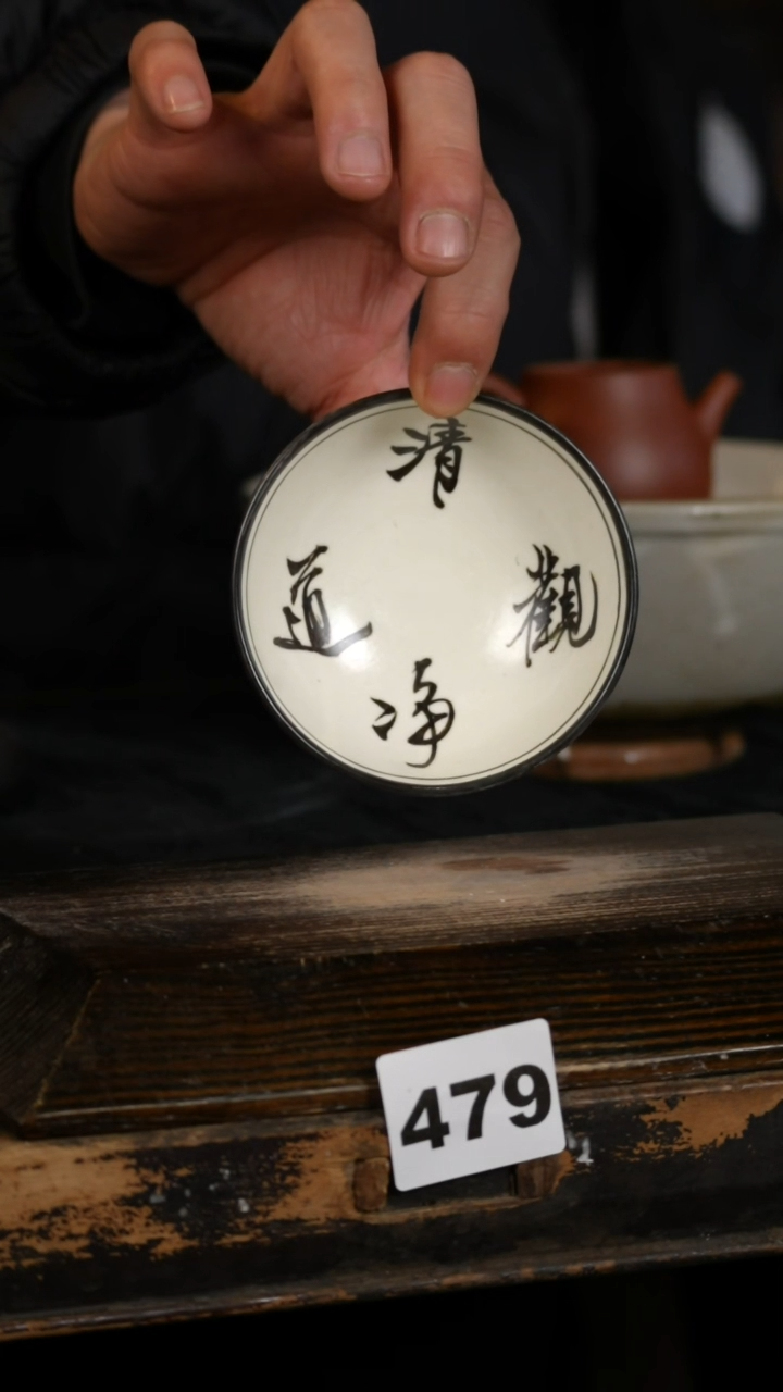 【闪购商品】瓷片标题标题标题标题