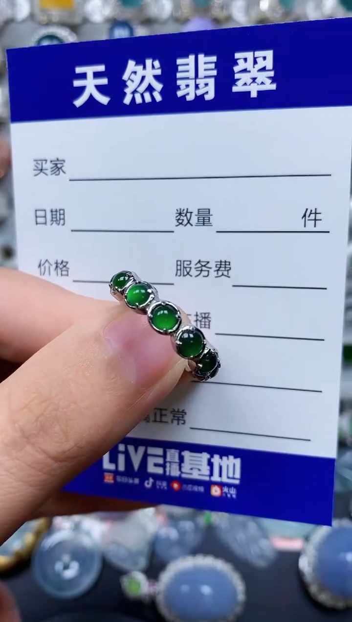 【闪购商品】翡翠戒指银S925镶嵌0430