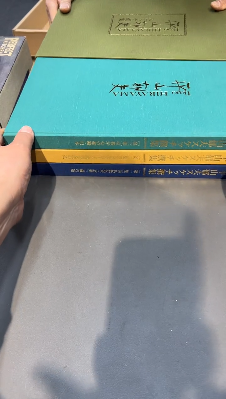 卡纸三****攘工艺品小四孤品收藏