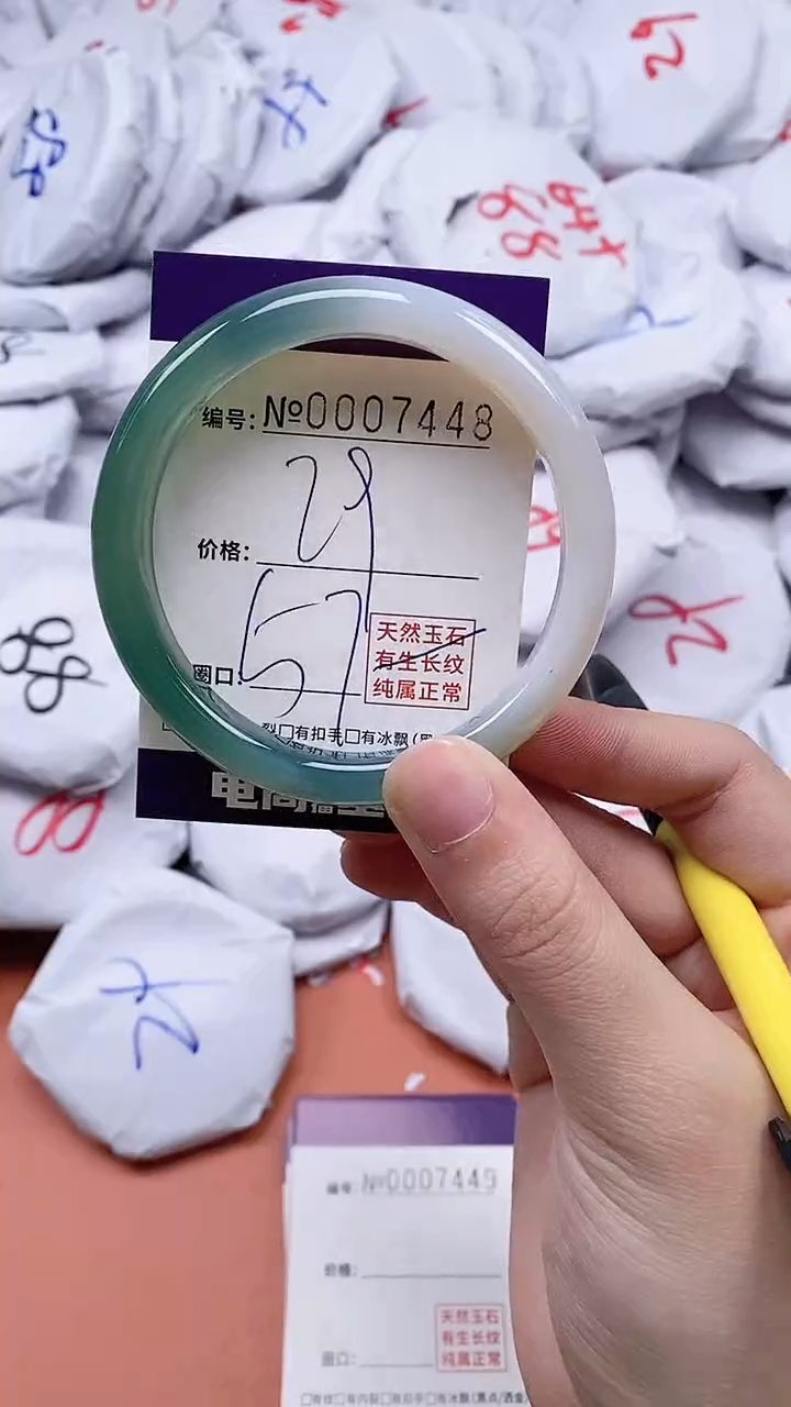 【闪购商品】玛瑙/玉髓手链合金7448