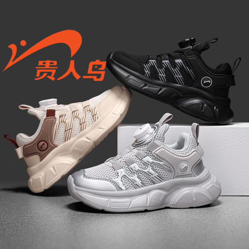 贵人鸟童鞋2024秋季新款防滑耐磨时尚百搭运动鞋GRN2F111A-DX