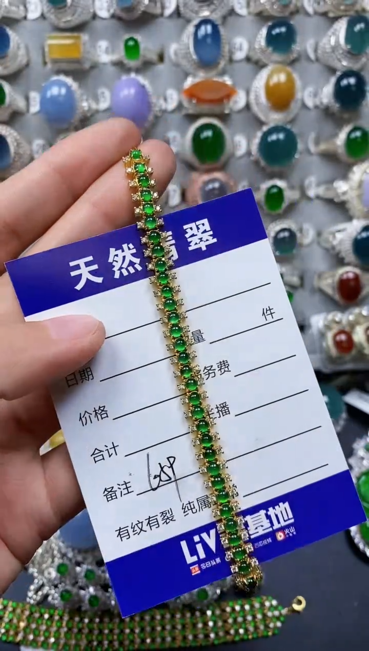 【闪购商品】翡翠手链银S925镶嵌0659
