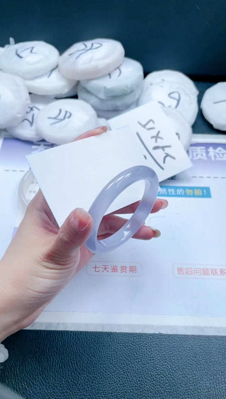 【闪购商品】石英质玉手镯未镶嵌 冰紫手镯-54