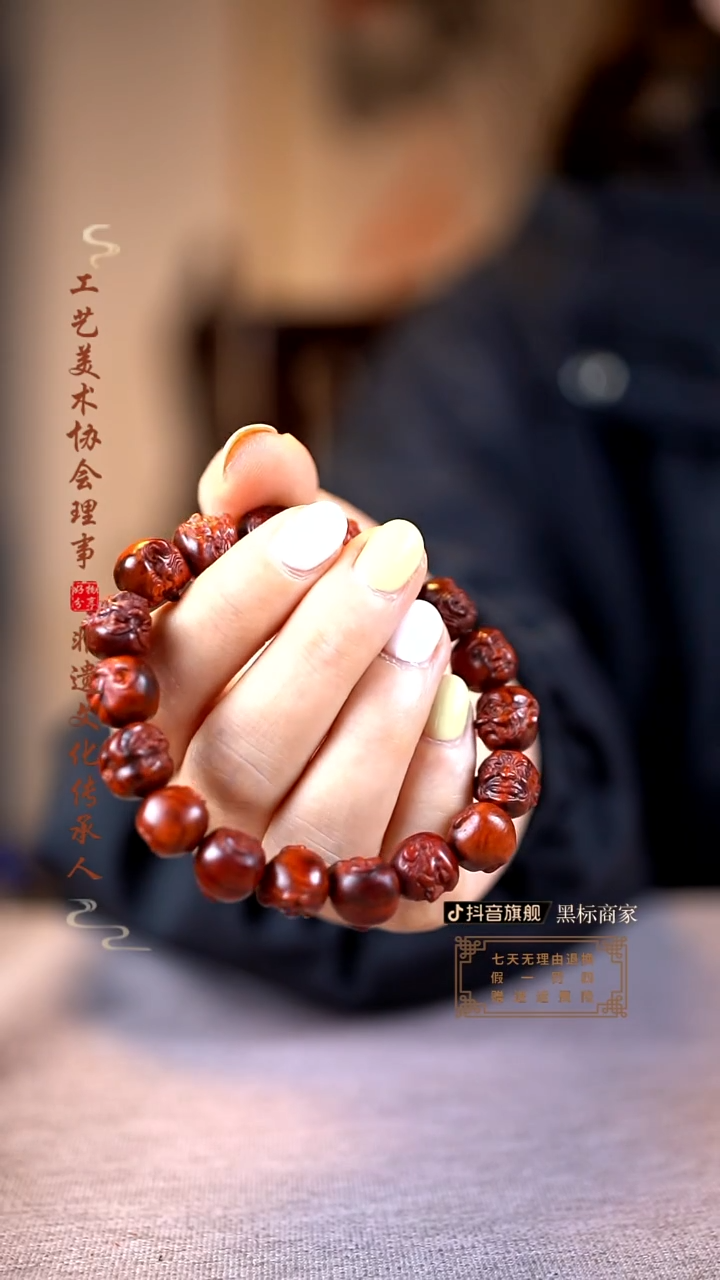 【闪购商品】檀香紫檀（小叶紫檀）1.2十八罗汉手串