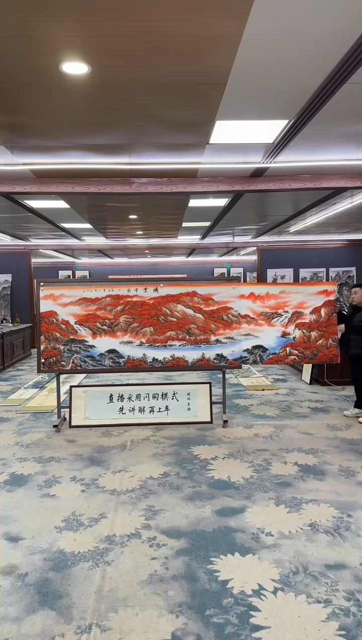 国画W-刘雪红-小丈二-山水国画