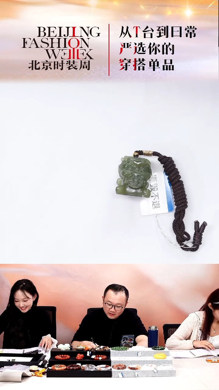 未镶嵌和田玉挂件20251220FW211醒狮吊坠