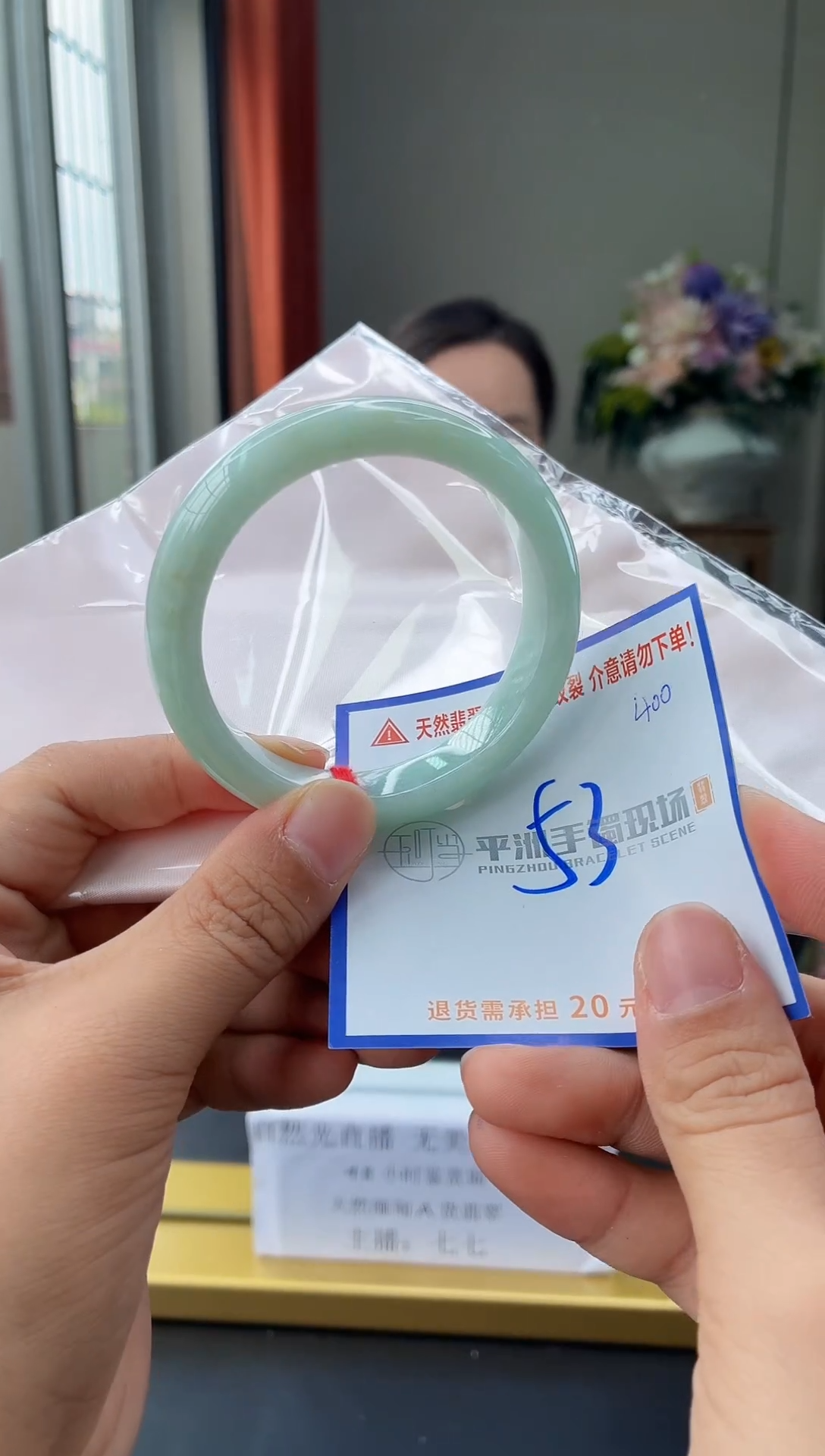 未镶嵌手镯翡翠11111111111111111