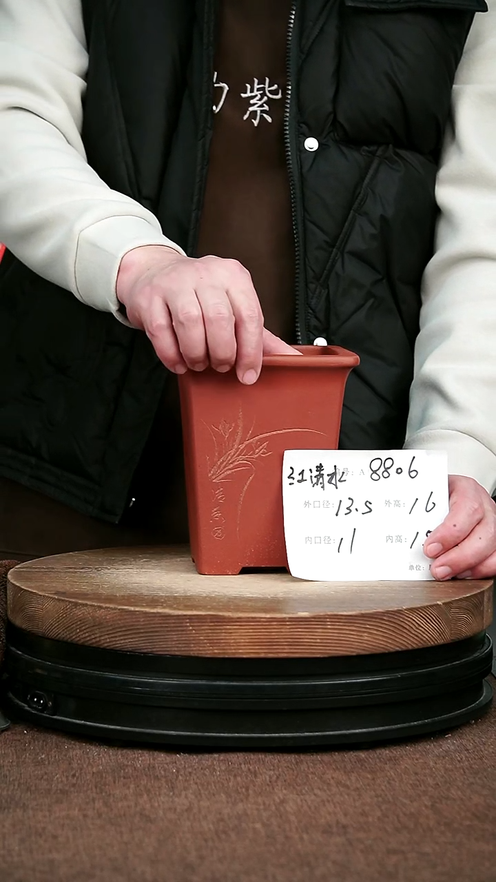紫砂花盆花卉园艺8806