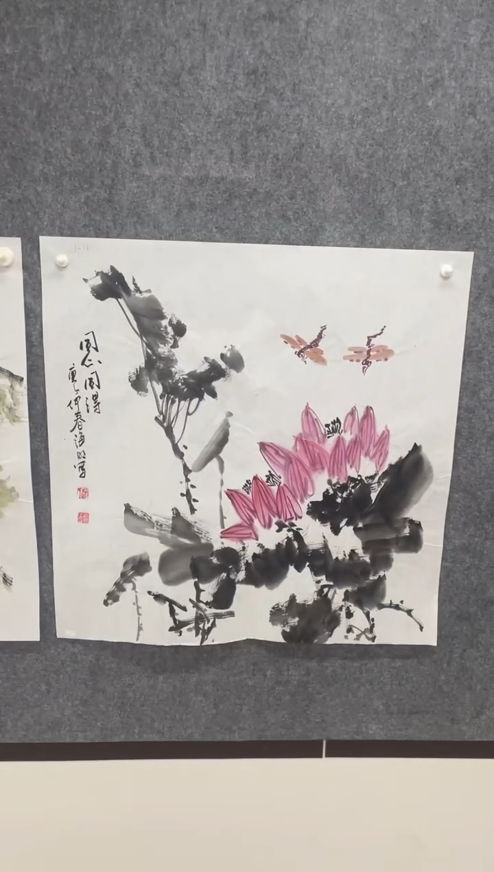 国画专属补贴链接00001-11