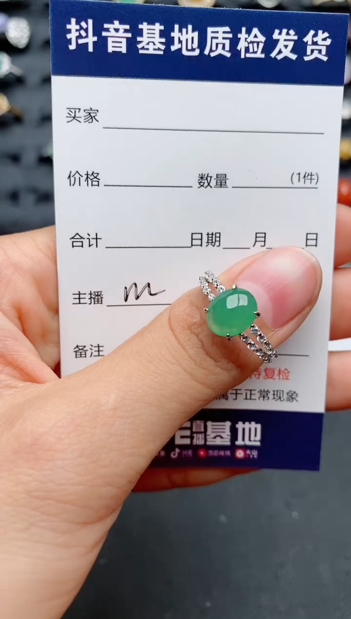 【闪购商品】翡翠戒指银S925镶嵌...........