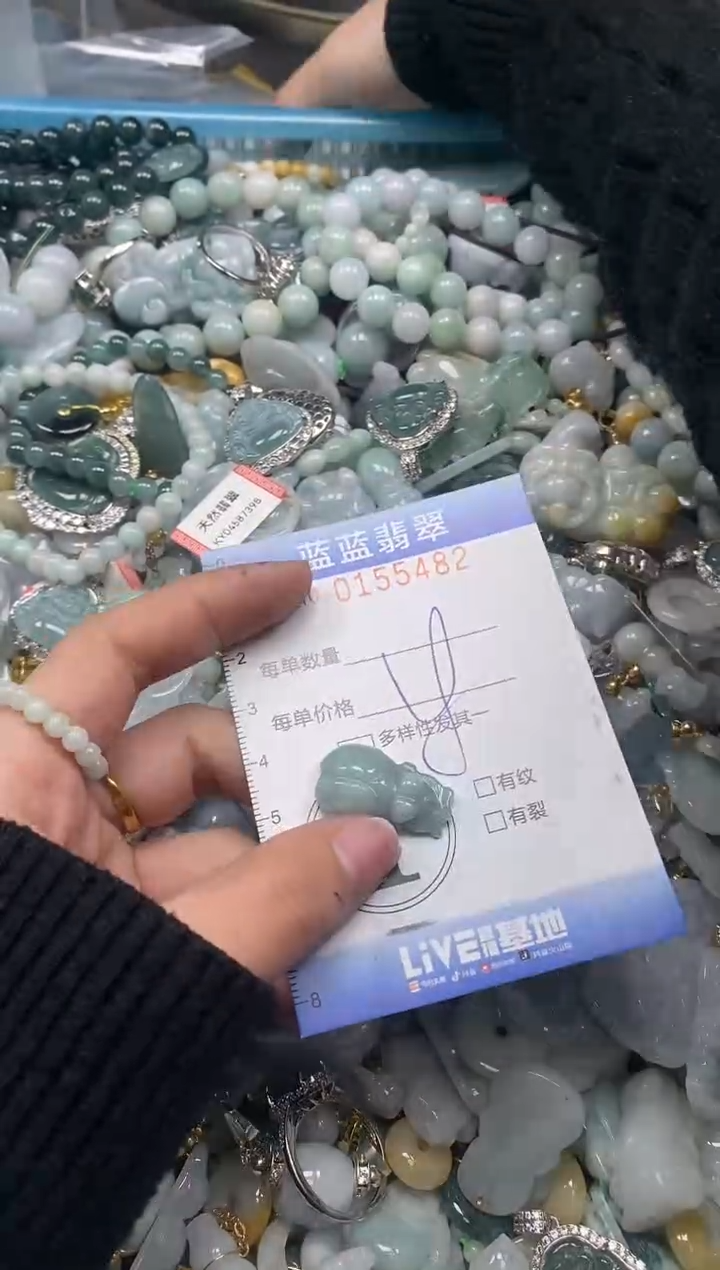 【闪购商品】翡翠颈饰未镶嵌闪购0155482