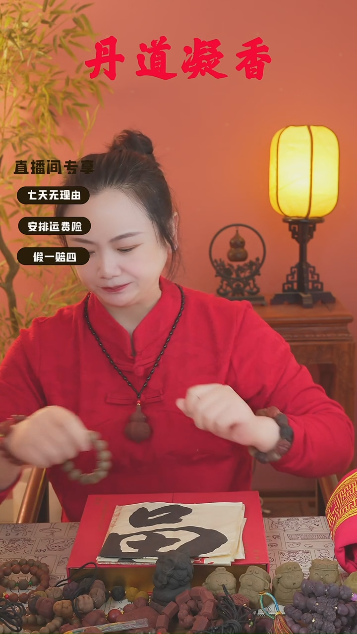 合香（桂花瑕疵手串）