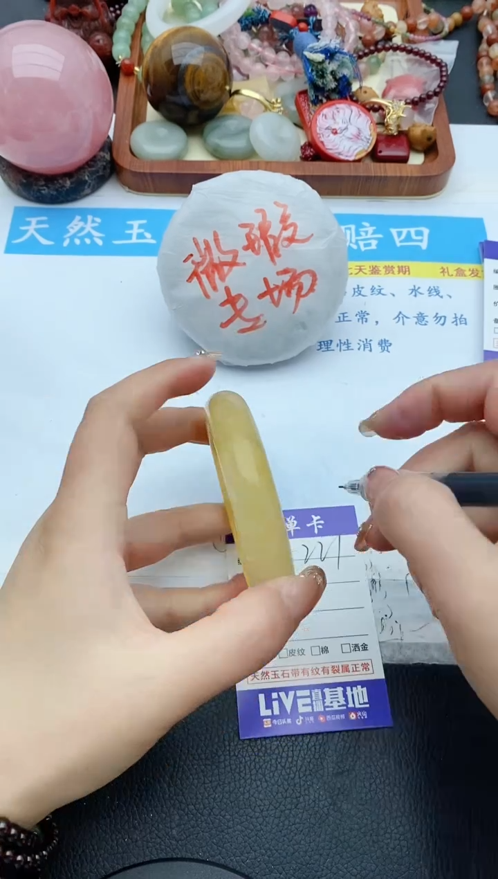 【闪购商品】石英质玉手镯未镶嵌221+57/58