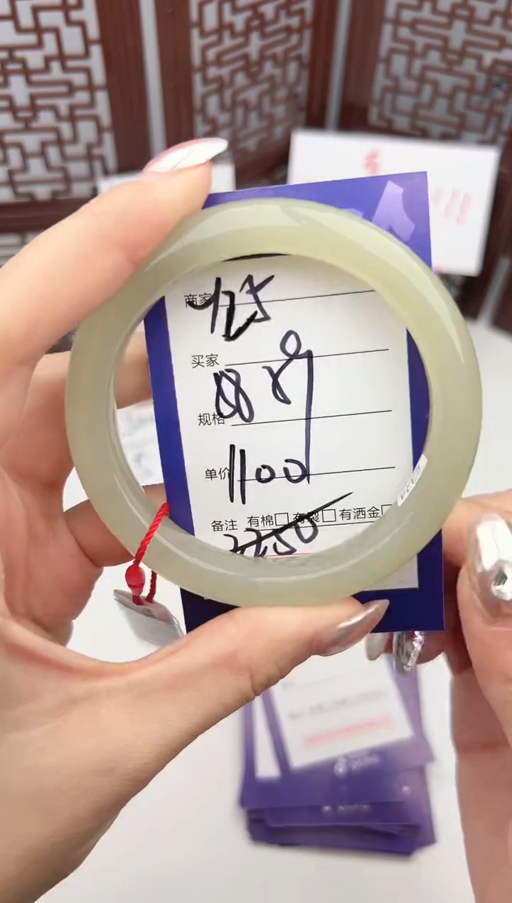 【闪购商品】和田玉手镯未镶嵌微色差Y25