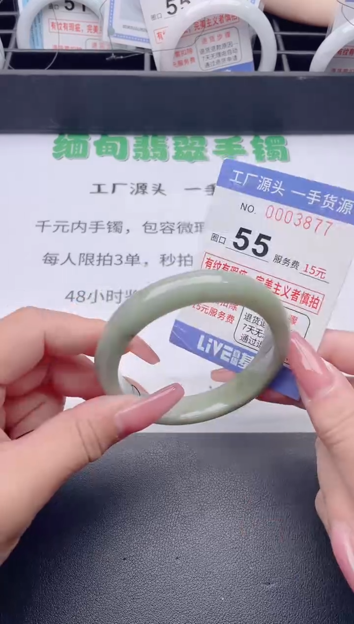 未镶嵌手镯翡翠翡翠手镯未镶嵌