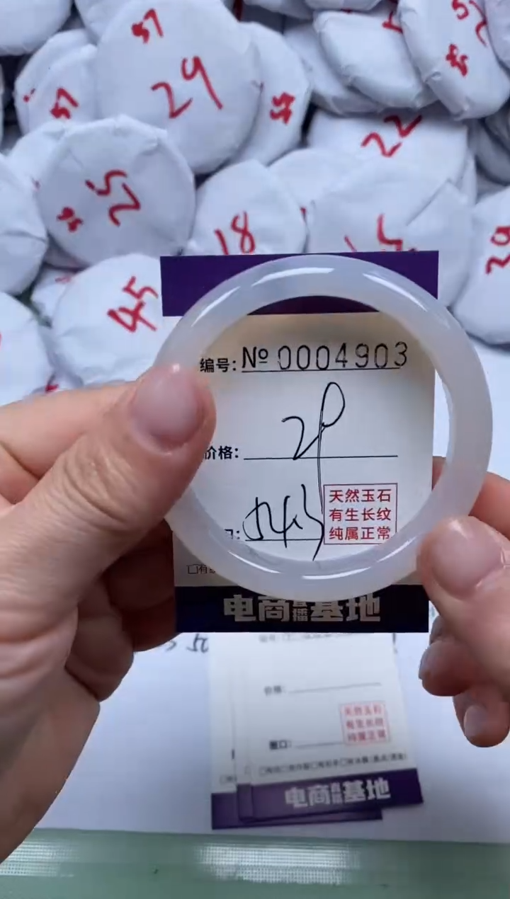 【闪购商品】玛瑙/玉髓手镯未镶嵌4903