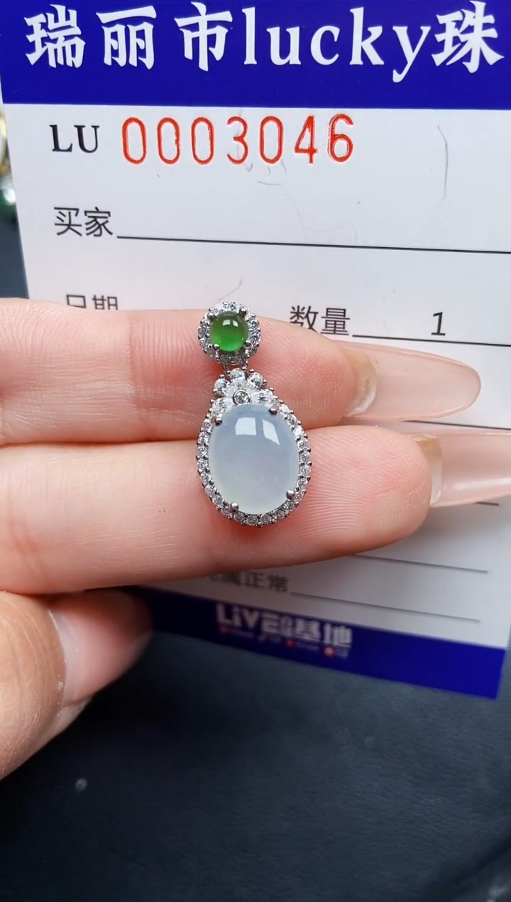 【闪购商品】翡翠颈饰银S925镶嵌3046