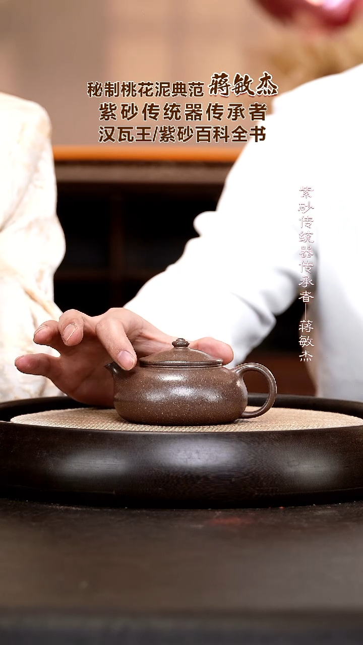 茶壶紫砂JMJ93 寒江  明朝土  160cc 
