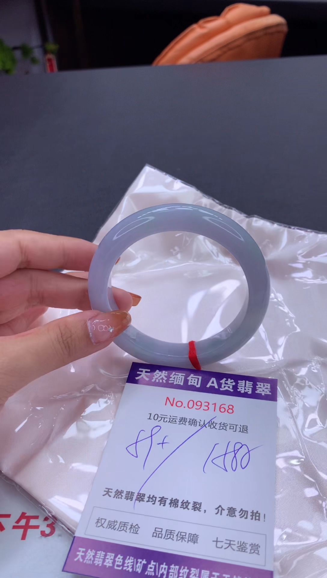 未镶嵌手镯翡翠天然缅甸A货翡翠