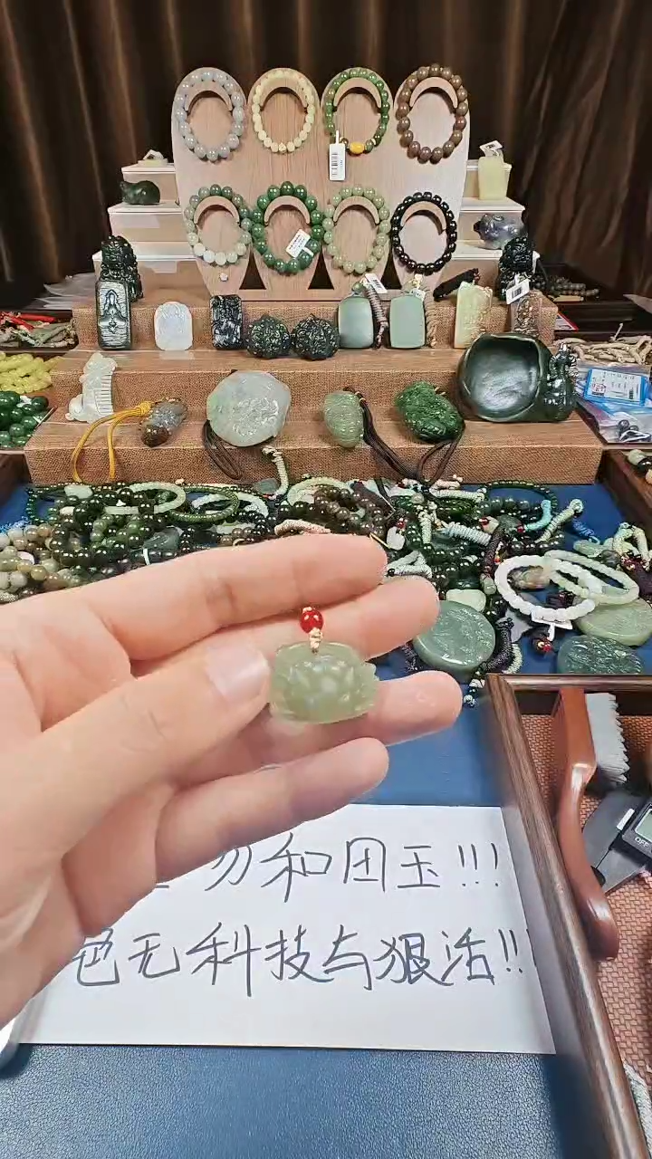 颈饰未镶嵌和田玉多样性发货拍一发一