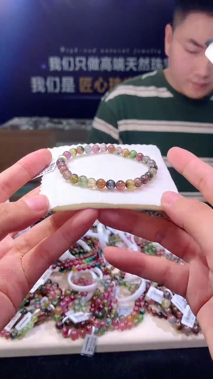 手链未镶嵌碧玺S级西瓜碧玺单圈6x