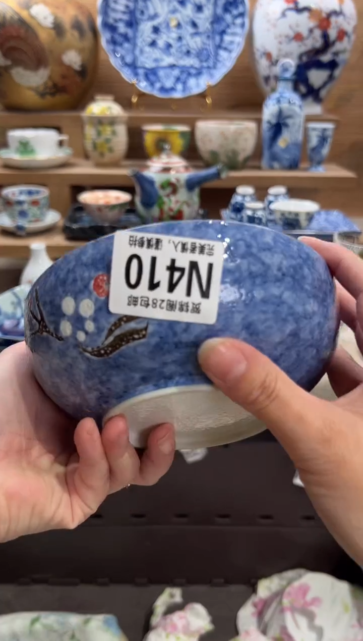 瓷片嗯*…     N410