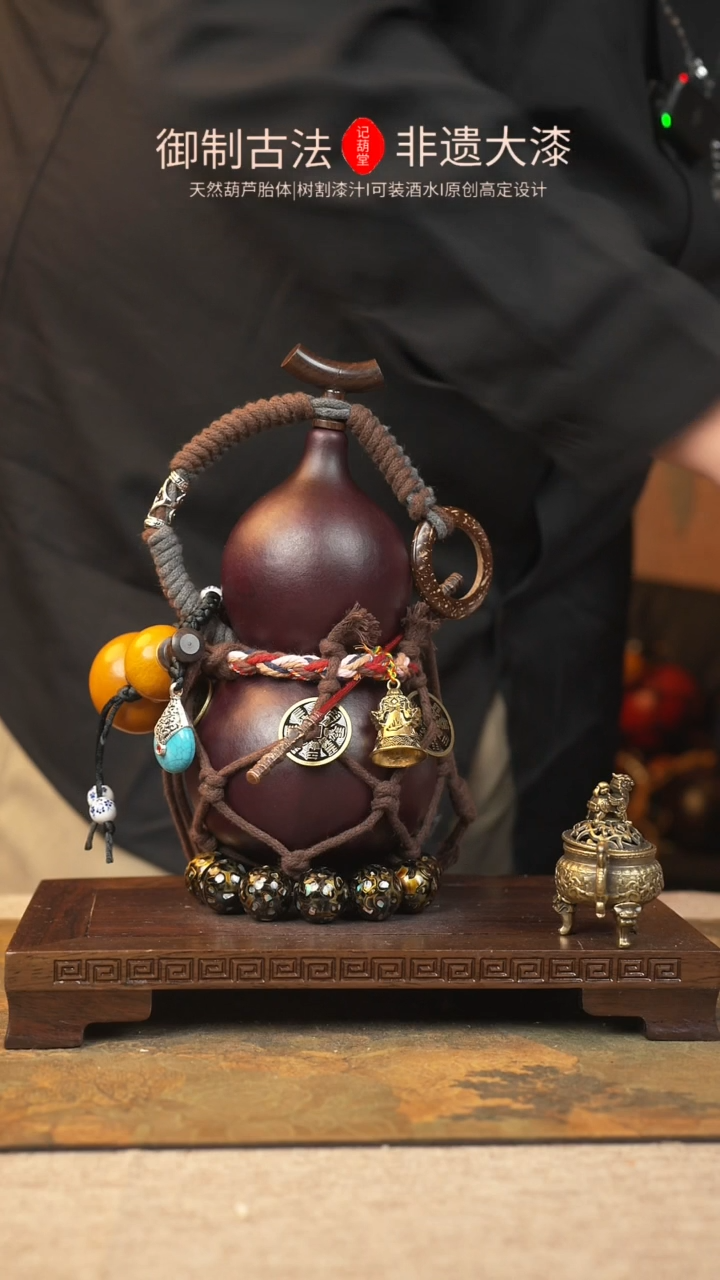 【闪购商品】184大漆葫芦一物一拍记葫堂出品