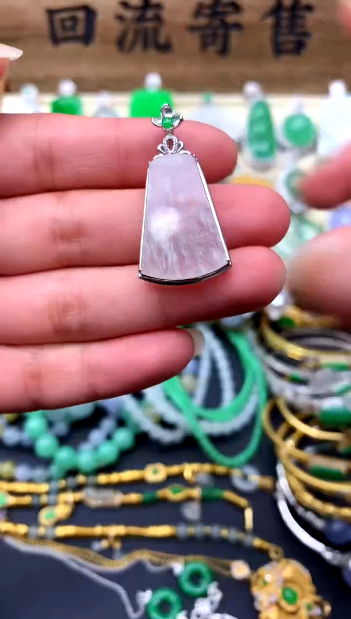 【闪购商品】翡翠颈饰18K金镶嵌198-中国好珍宝
