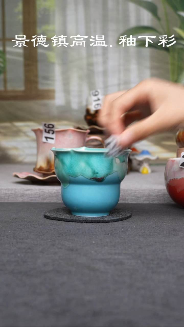杯子瓷256原创景德镇高温颜色釉（食品级）