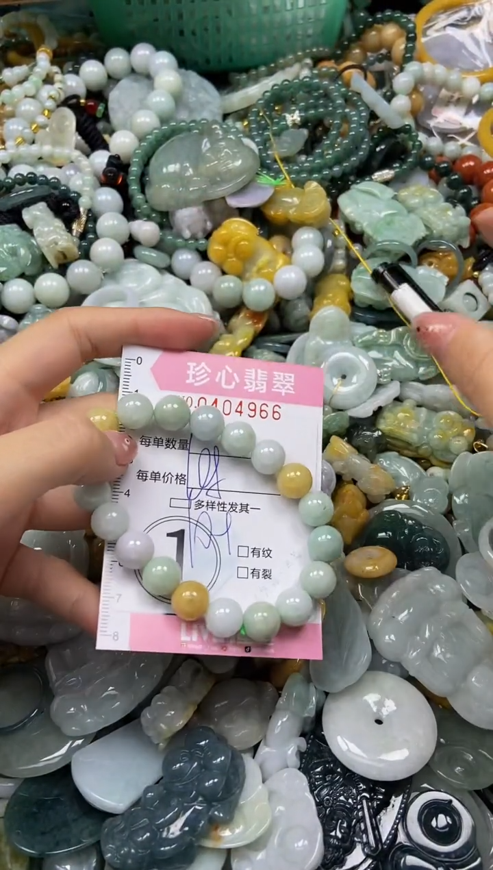 颈饰未镶嵌翡翠闪购0414966