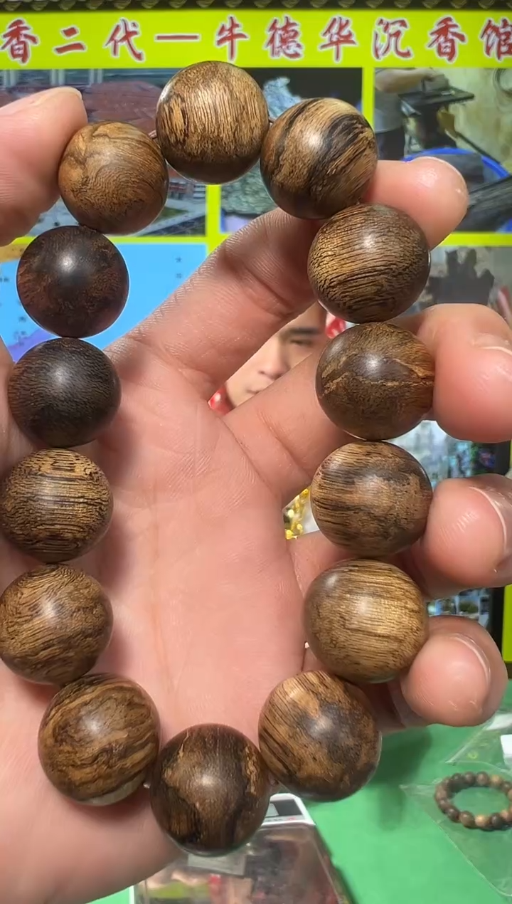 【闪购商品】沉香手串30克+65号文莱16多样性发一