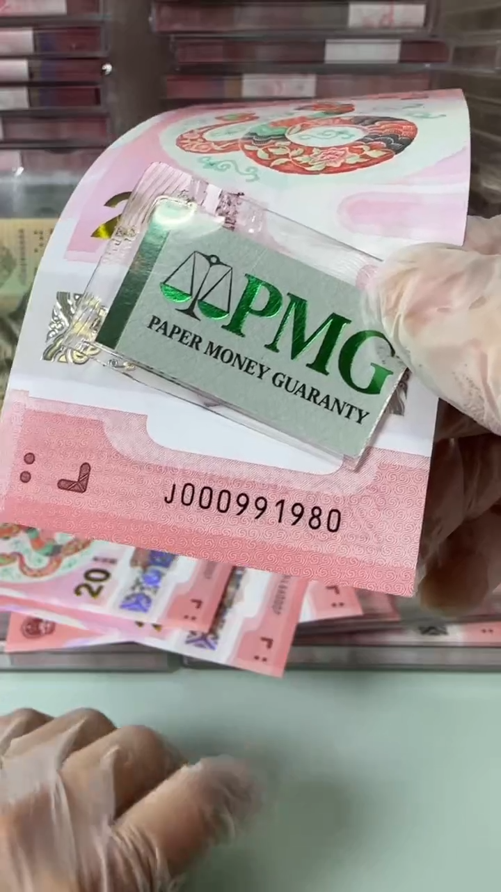 【闪购商品】塑料000991980-包PMG67分