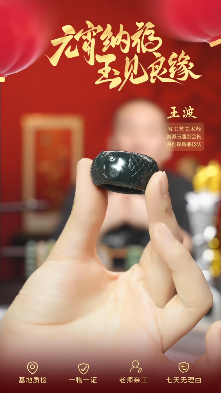 【闪购商品】和田玉戒指未镶嵌wz