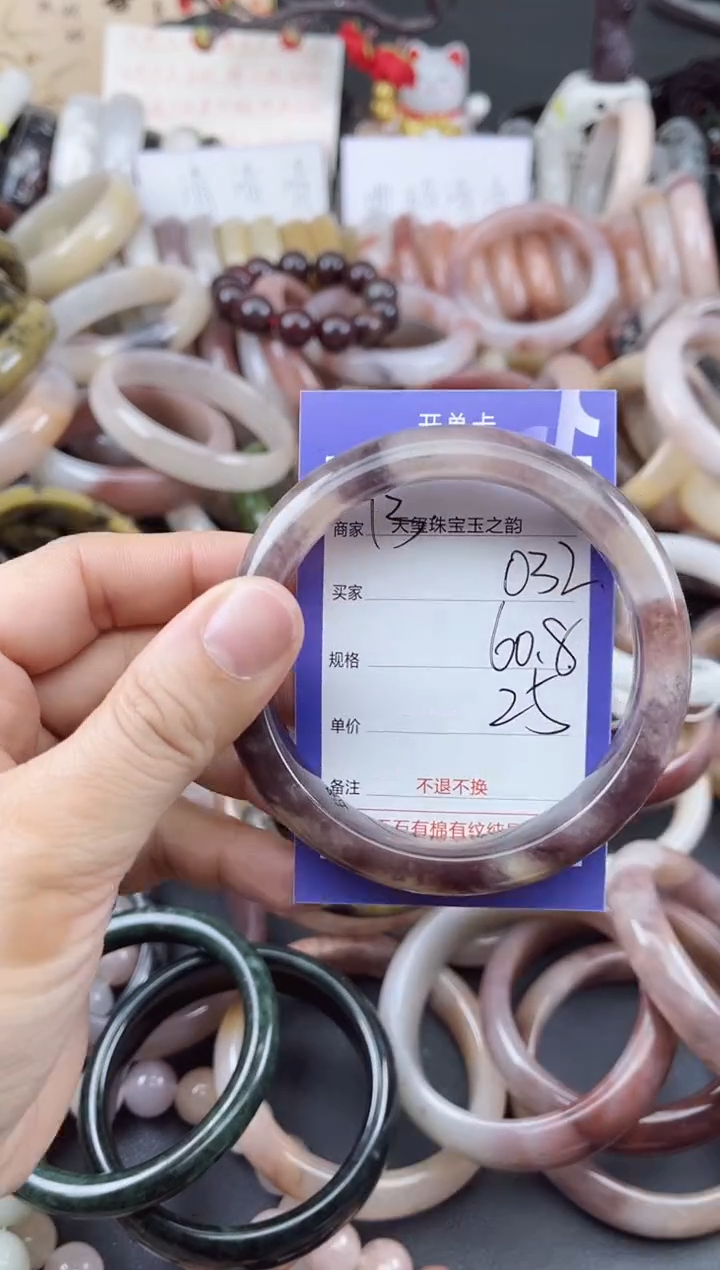 未镶嵌手镯石英质玉032