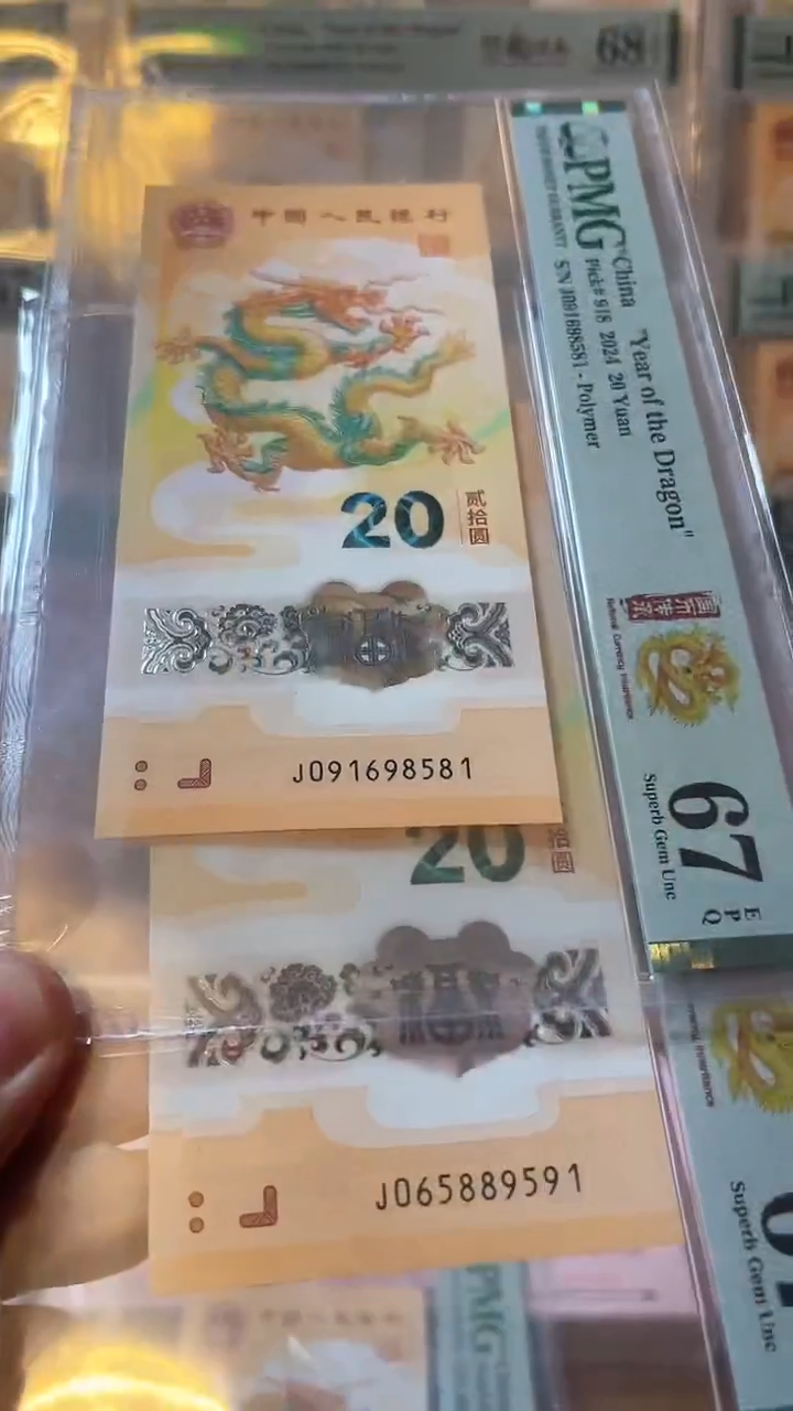 【闪购商品】塑料龙钞金马车满号67分单张不挑号