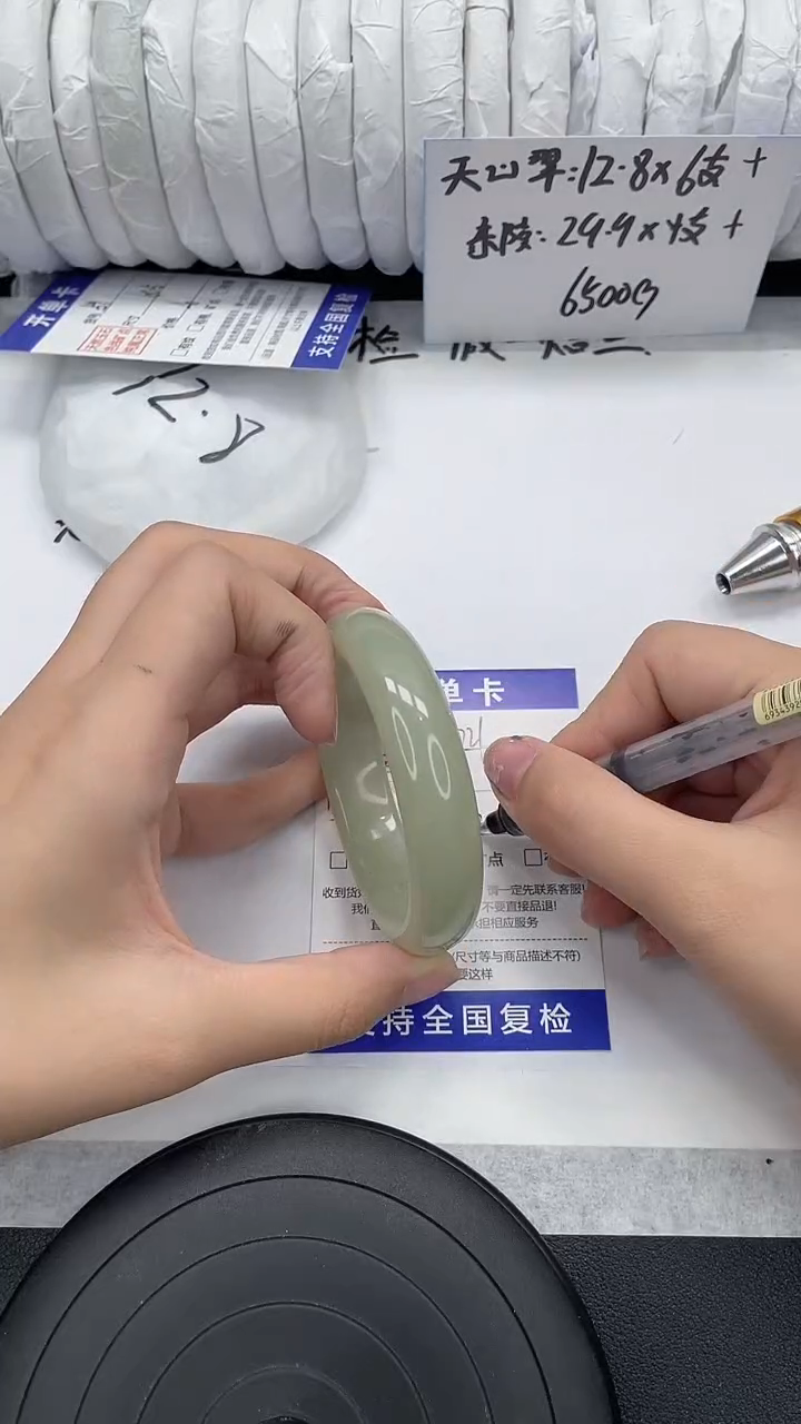 未镶嵌手镯石英质玉221-52/53