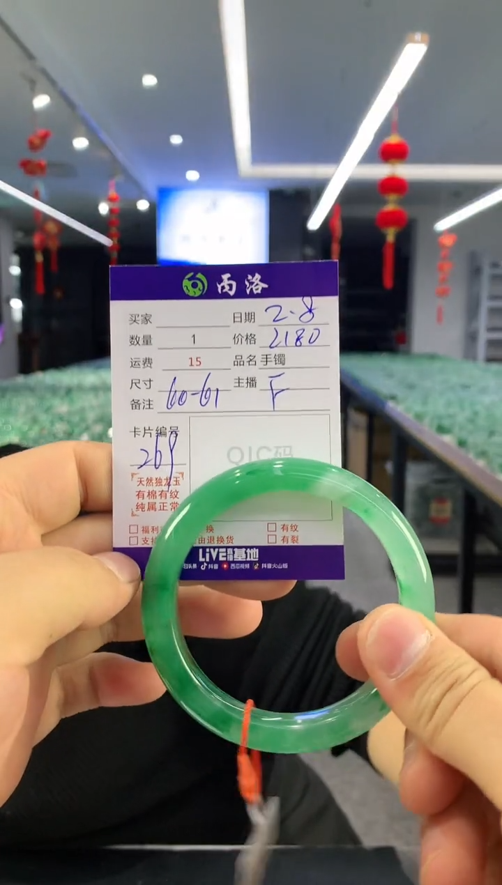 【闪购商品】石英质玉手镯未镶嵌手镯