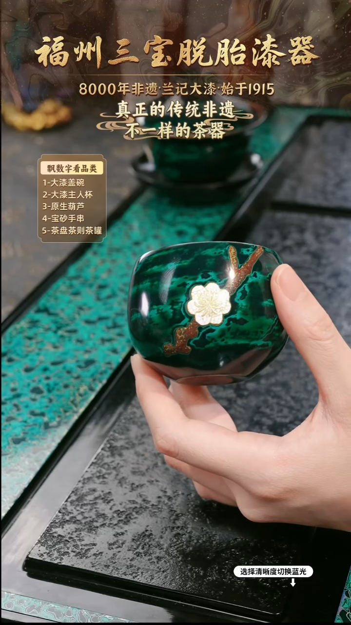 兰记手工漆器-一物一拍 以商品图片为主