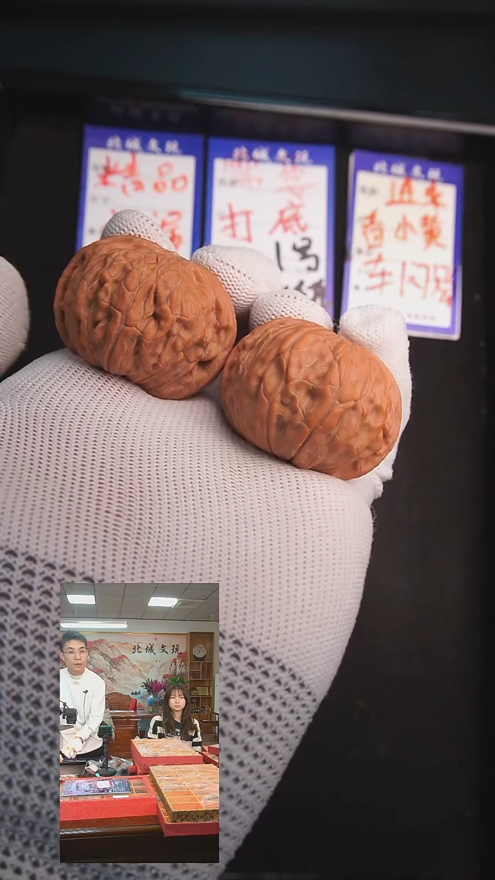 【闪购商品】文玩核桃把件47号42磨盘  全品