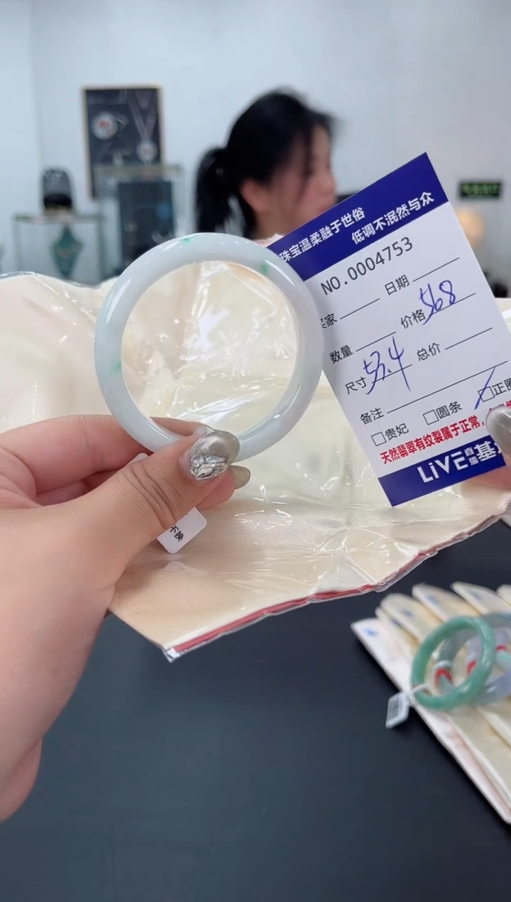 【闪购商品】翡翠手镯未镶嵌天然翡翠A货