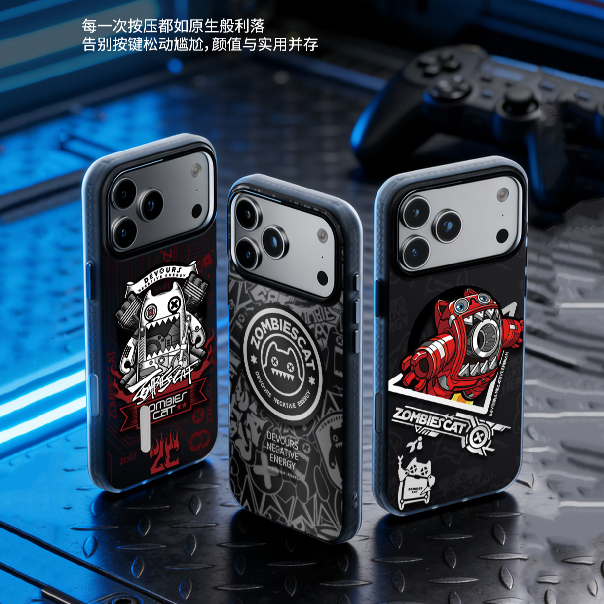 赛博系列新品适用于苹果17磨砂磁吸手机壳16promax潮牌imd工艺