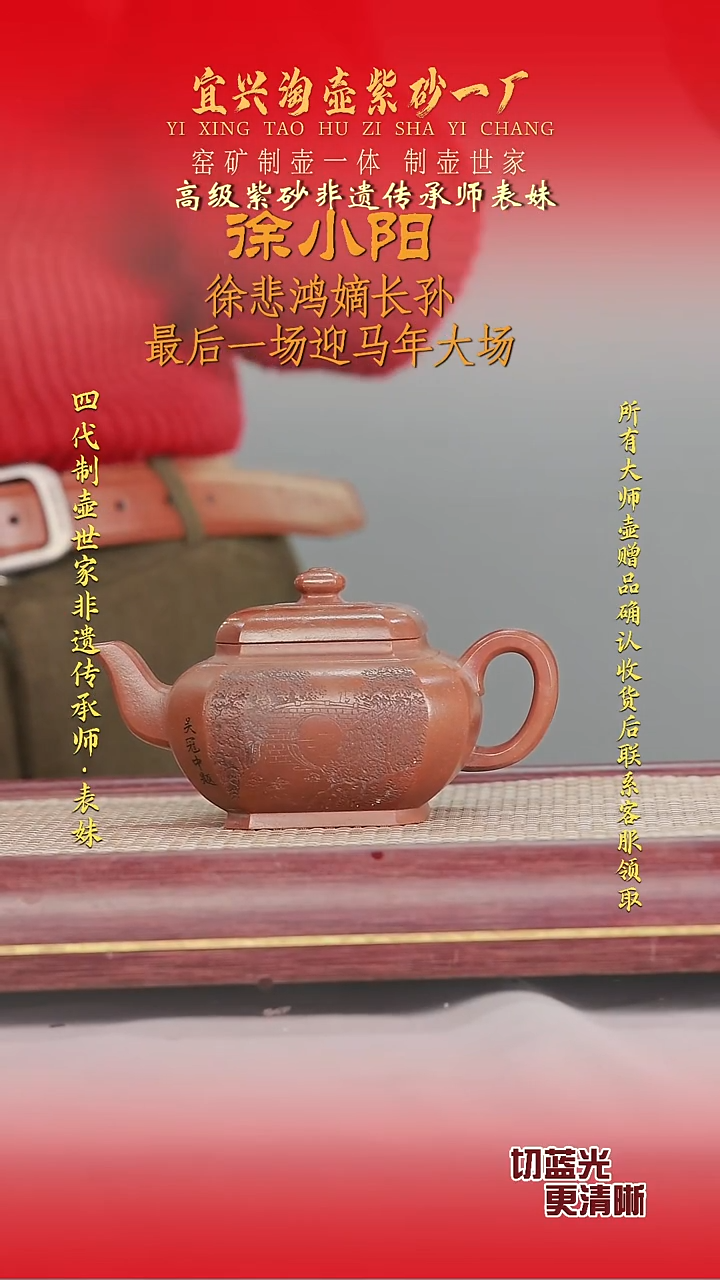 全手工原矿紫砂壶