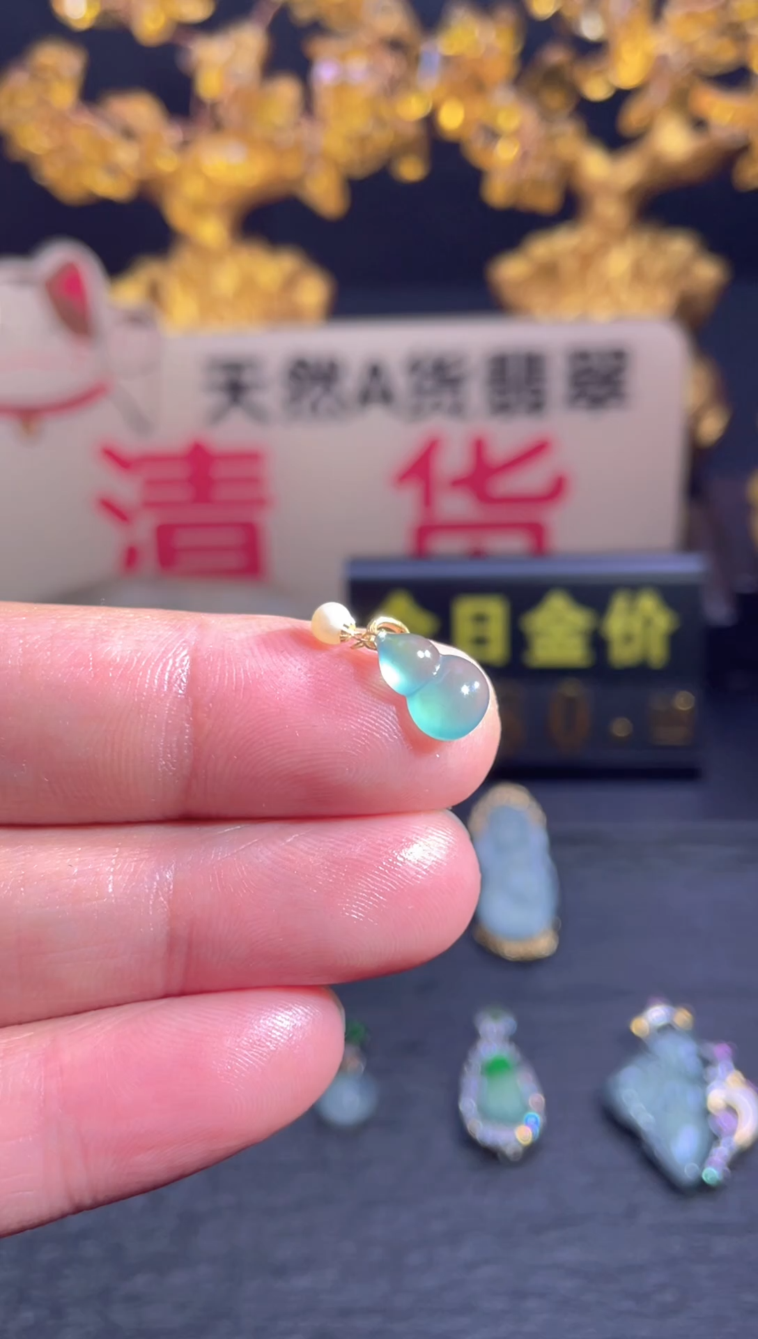 翡翠18K金镶嵌颈饰        