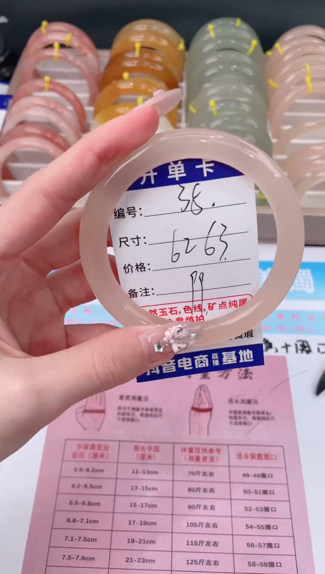 未镶嵌手镯石英质玉35