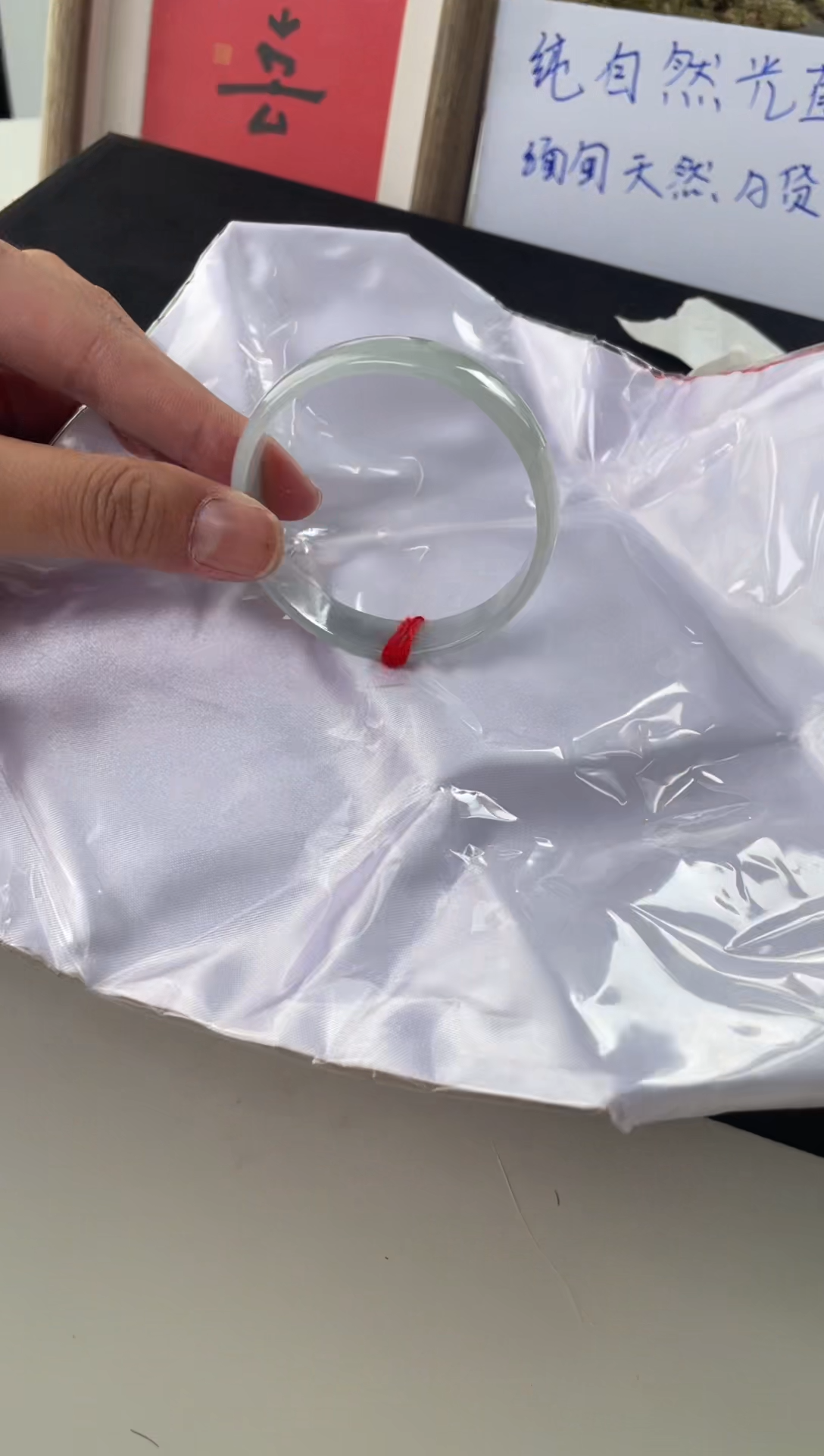 【闪购商品】翡翠手镯未镶嵌翡翠手镯 FCSZ31