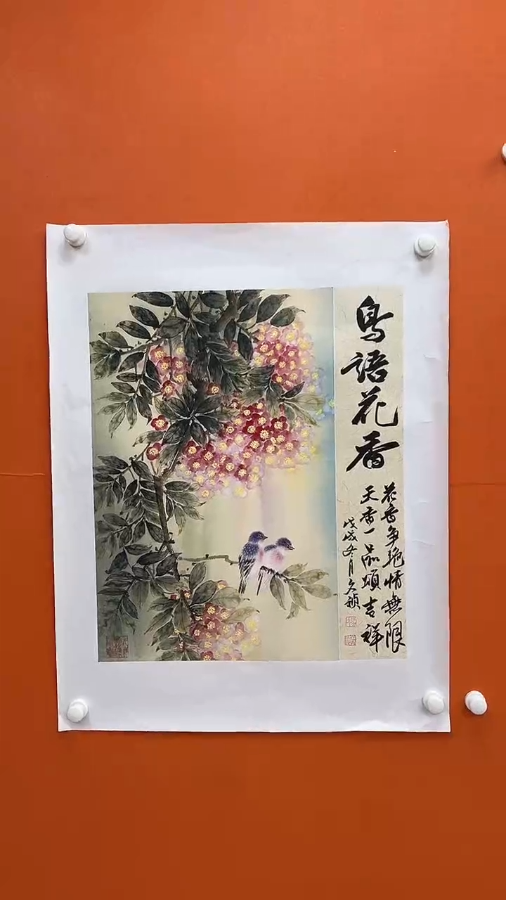 国画马文祯-书法/绘画1