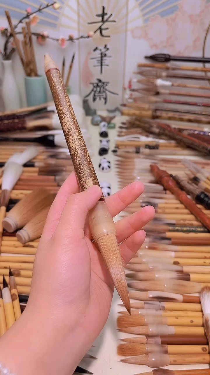 【闪购商品】狼毫斗笔出峰6.0 斑竹牛角杆